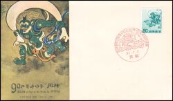1961  Freimarken: Pflanzen, Tiere nationales Kulturerbe