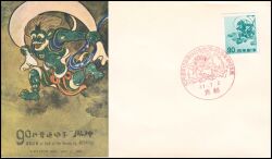 1961  Freimarken: Pflanzen, Tiere nationales Kulturerbe