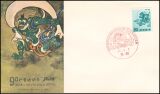 1961  Freimarken: Pflanzen, Tiere nationales Kulturerbe