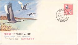 1961  Freimarken: Pflanzen, Tiere nationales Kulturerbe