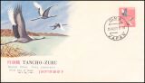 1961  Freimarken: Pflanzen, Tiere nationales Kulturerbe