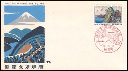 1961  Internationale Briefwoche