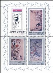 Korea-Nord 1978  Koreanische Tiergemälde