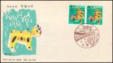 1961  Neujahr: Jahr des Tigers