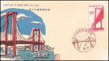 1962  Fertigstellung der Wakato-Brücke