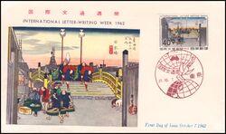 1962  Internationale Briefwoche