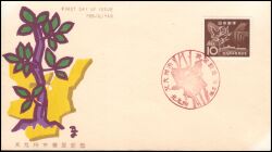 1963  Zusammenschluß von fünf Städten zur Großstadt Kita-Kyushu