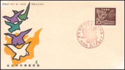 1963  Zusammenschluß von fünf Städten zur Großstadt Kita-Kyushu