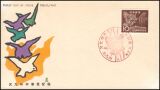 1963  Zusammenschluß von fünf Städten zur...