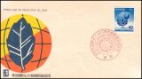 1963  Internationaler Bewässerungs-Kongreß