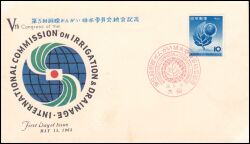 1963  Internationaler Bewässerungs-Kongreß
