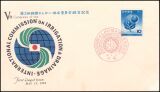1963  Internationaler Bewässerungs-Kongreß