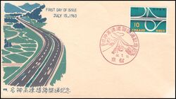 1963  Fertigstellung der Autobahn Nagoya-Kobe
