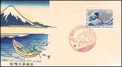 1963  Internationale Briefwoche