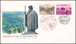 1964  Ise-Shima-Nationalpark