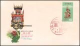 1964  Takayama-Fest und Gion-Fest von Kyoto