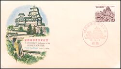 1964  Wiederaufbau der Burg Himeji