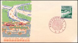 1964  Fertigstellung der Stadtautobahn von Tokyo