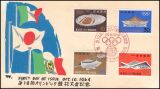 1964  Olympische Sommerspiele in Tokyo