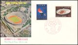 1964  Olympische Sommerspiele in Tokyo