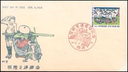 1964  Internationale Briefwoche
