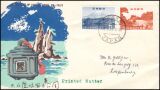 1965  Nationalpark Daisen-Oki