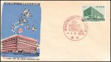 1965  Eröffnung des Post- und Fernmeldemuseums
