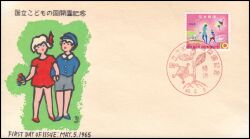 1965  Erffnung des Kinderlandes in Yokohama