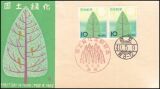 1965  Wiederaufforstung