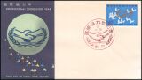 1965  Jahr der Internationalen Zusammenarbeit