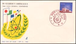 1965  Tagung der Internationalen Atomenergie-Kommission