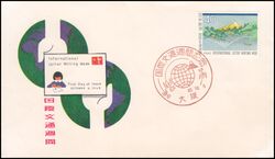 1965  Internationale Briefwoche