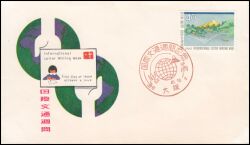 1965  Internationale Briefwoche