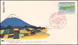 1965  Internationale Briefwoche