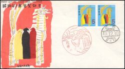 1965  Neujahr: Jahr des Pferdes