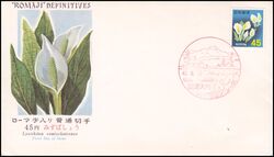 1966  Freimarken: Pflanzen, Tiere nationales Kulturerbe