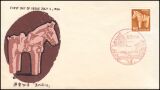 1966  Freimarken: Pflanzen, Tiere nationales Kulturerbe