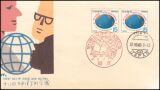 1966  Pazifischer Wissenschaftskongreß