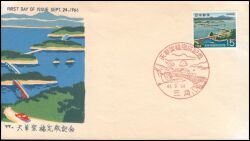 1966  Fertigstellung der Amakusa-Brücken