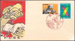 1966  Internationaler Krebskongreß