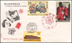 1966  Eröffnung des National-Theaters in Tokyo