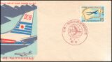 1967  Eröffnung des Eund-um-die Welt-Flugdienstes