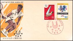 1967  Universiade in Tokyo