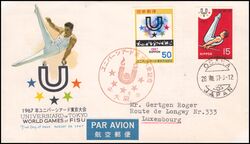 1967  Universiade in Tokyo