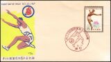 1967  22. Nationales Sportfest