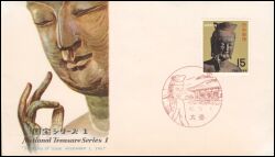 1967  Kunstschätze