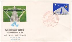 1967  Internationale Straßenkonferenz