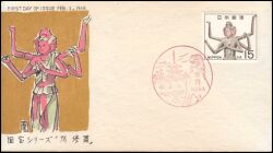 1968  Kunstschätze
