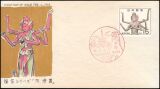 1968  Kunstschätze