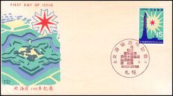 1968  100. Jahrestag der Republik Ezo (Hokkaido)